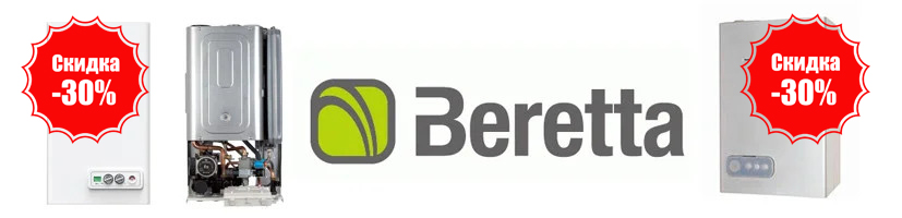 658857372_w640_h640_ventilyator-beretta-20017385.jpg