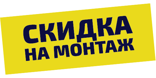 montaz.png montaz.png