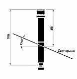 Вертикальный проход через крышу Vaillant (303 800)