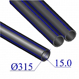 Полиэтиленовая труба ПНД SDR 21 PN8 315x15