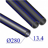 Полиэтиленовая труба ПНД SDR 21 PN8 280x13,4